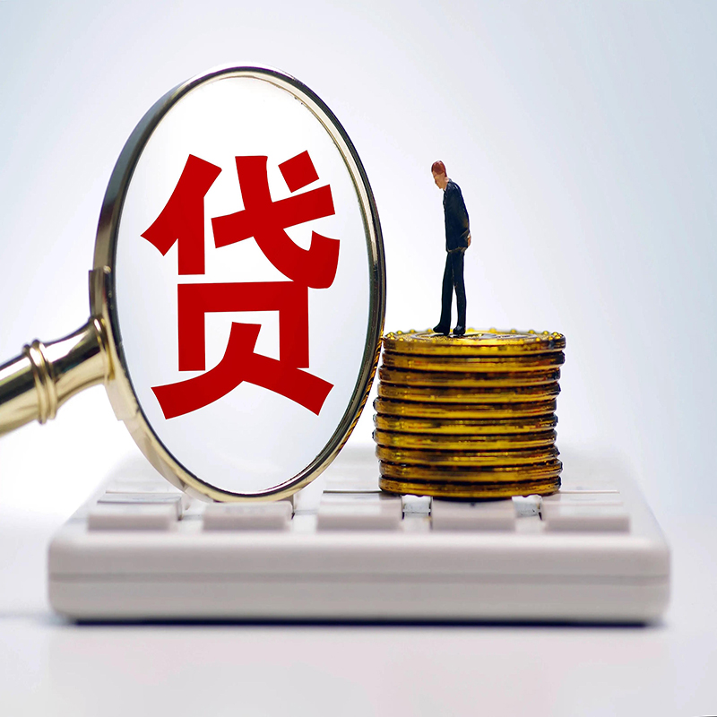 北京市怀柔区房屋抵押贷款的利率高吗?
