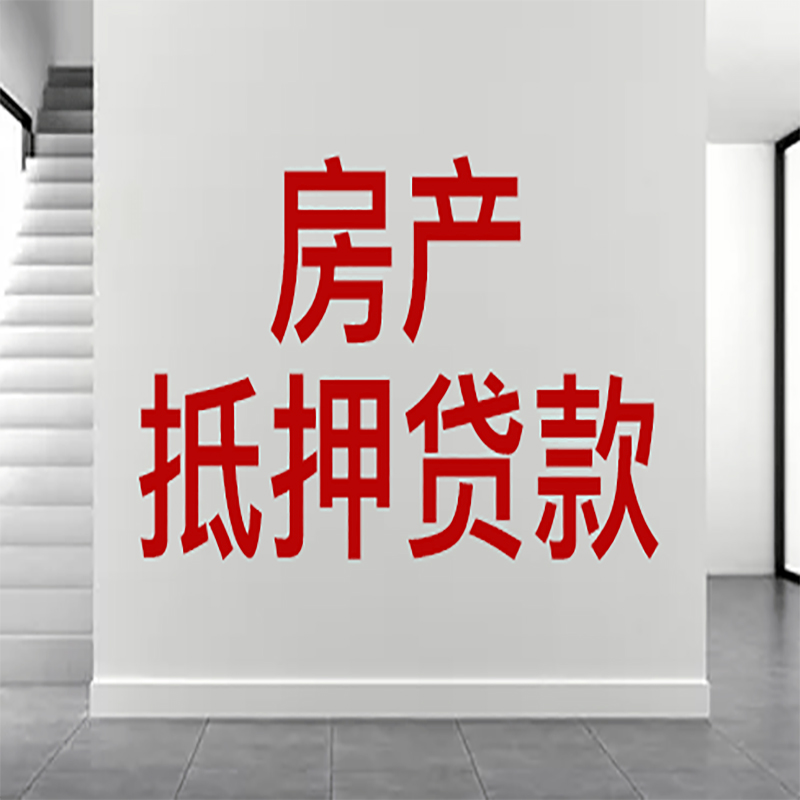 北京市怀柔区私人借款条件